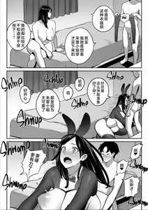 Page 97 of 【朗報】激安風俗で大当たり引いたwww Ⅰ-Ⅳ - preview thumbnail
