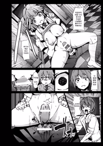 Page 16 of Samuge Sou no Kimchi na Kanojo | 사쿠라장 김치그녀 - preview thumbnail
