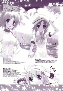 Page 3 of BS#10 EXTENDED Do demo ii kanji vol.4 - preview thumbnail