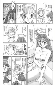 Page 12 of Negative - preview thumbnail