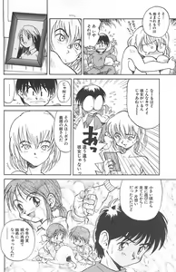 Page 125 of Negative - preview thumbnail