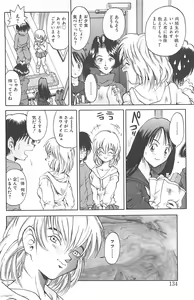 Page 135 of Negative - preview thumbnail