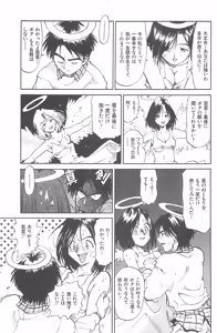 Page 32 of Negative - preview thumbnail
