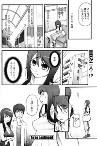 Page 60 of Satomi Satona - preview thumbnail