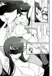 Page 7 of Satomi Satona - preview thumbnail