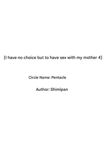 Page 4 of Shikatanaku Kaa-chan to Sex Shimasu 4 - I Have No Choice But to Have Sex with My Mother 4 - preview thumbnail