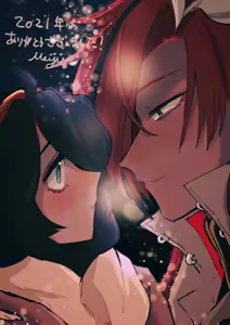Page 32 of [FGO yume e matome[ fate grand order ) - preview thumbnail