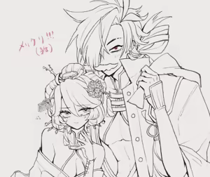Page 7 of [FGO yume e matome[ fate grand order ) - preview thumbnail
