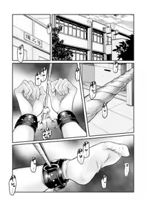 せんせいとわたしだけのひみつ。 - hentai manga cover image