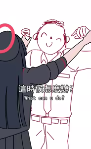 Page 94 of 阿拾八 | AH18 - preview thumbnail