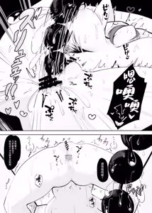 Page 20 of Ana Hogushi ni Hamaru Hitozuma - preview thumbnail