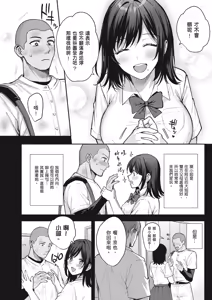 Page 6 of Mesu no Ie - Married Woman's House ~Tsuma wa Midare Ubawareru~ | 雌家〜妻子被淫亂地奪走〜 (decensored) - preview thumbnail