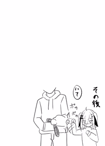 Page 26 of Skeb Doujin - preview thumbnail