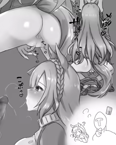 Page 224 of Mejiro Ardan Collection - preview thumbnail