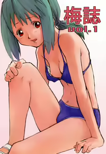 Umeshi Vol.1 — hentai manga cover on Fhentai