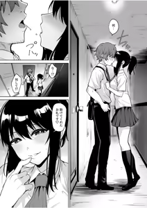 Page 40 of Akumu Revenge 1-3 - preview thumbnail