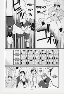 Page 11 of The Yuri & Friends 2000 (decensored) - preview thumbnail