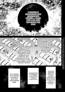 Page 152 of JK Taimabu Season 4 | Старшеклассницы из клуба экзорцизма Сезон 4 - preview thumbnail