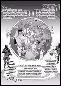 Page 153 of JK Taimabu Season 4 | Старшеклассницы из клуба экзорцизма Сезон 4 - preview thumbnail