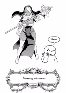 Page 155 of JK Taimabu Season 4 | Старшеклассницы из клуба экзорцизма Сезон 4 - preview thumbnail