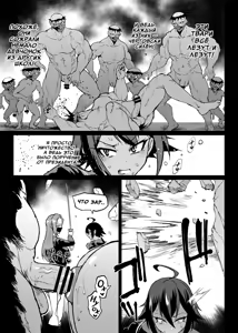 Page 34 of JK Taimabu Season 4 | Старшеклассницы из клуба экзорцизма Сезон 4 - preview thumbnail
