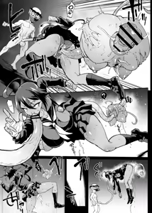Page 44 of JK Taimabu Season 4 | Старшеклассницы из клуба экзорцизма Сезон 4 - preview thumbnail
