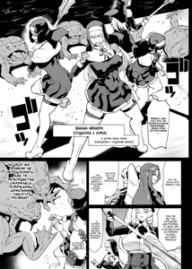 Page 50 of JK Taimabu Season 4 | Старшеклассницы из клуба экзорцизма Сезон 4 - preview thumbnail
