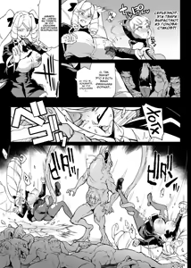 Page 58 of JK Taimabu Season 4 | Старшеклассницы из клуба экзорцизма Сезон 4 - preview thumbnail