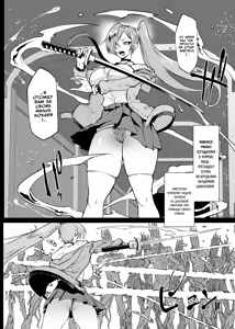 Page 69 of JK Taimabu Season 4 | Старшеклассницы из клуба экзорцизма Сезон 4 - preview thumbnail
