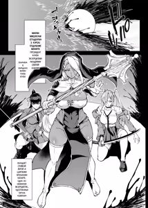 Page 72 of JK Taimabu Season 4 | Старшеклассницы из клуба экзорцизма Сезон 4 - preview thumbnail