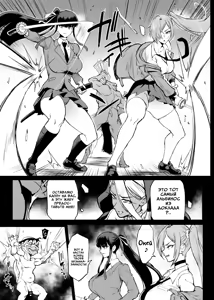 Page 74 of JK Taimabu Season 4 | Старшеклассницы из клуба экзорцизма Сезон 4 - preview thumbnail