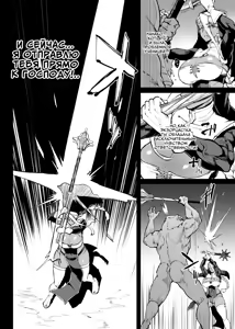 Page 75 of JK Taimabu Season 4 | Старшеклассницы из клуба экзорцизма Сезон 4 - preview thumbnail