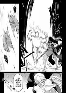 Page 76 of JK Taimabu Season 4 | Старшеклассницы из клуба экзорцизма Сезон 4 - preview thumbnail
