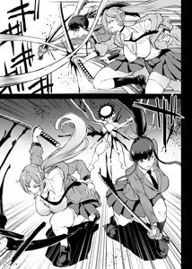 Page 78 of JK Taimabu Season 4 | Старшеклассницы из клуба экзорцизма Сезон 4 - preview thumbnail