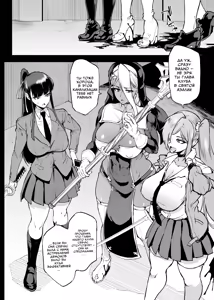 Page 79 of JK Taimabu Season 4 | Старшеклассницы из клуба экзорцизма Сезон 4 - preview thumbnail