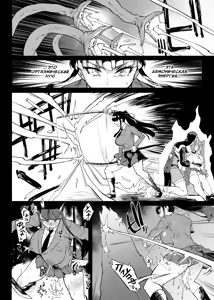 Page 90 of JK Taimabu Season 4 | Старшеклассницы из клуба экзорцизма Сезон 4 - preview thumbnail