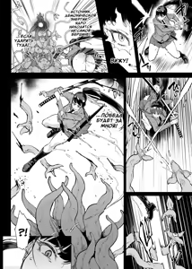Page 94 of JK Taimabu Season 4 | Старшеклассницы из клуба экзорцизма Сезон 4 - preview thumbnail
