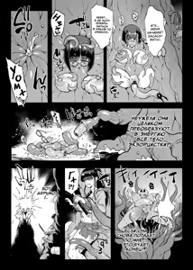 Page 97 of JK Taimabu Season 4 | Старшеклассницы из клуба экзорцизма Сезон 4 - preview thumbnail