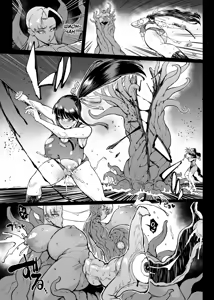 Page 99 of JK Taimabu Season 4 | Старшеклассницы из клуба экзорцизма Сезон 4 - preview thumbnail
