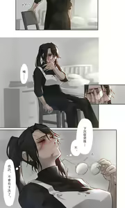 Page 62 of nova-yuri kesson shoujo - preview thumbnail