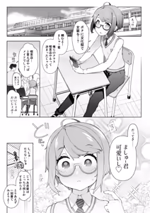 Cultural Festival at a crossdressing maid cafe — hentai manga cover on Fhentai