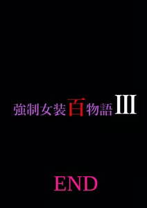 Page 114 of Kyousei Jyosou Hyaku Monogatari III "TIKUBI" - preview thumbnail