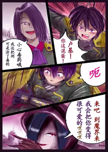 Page 3 of Kyousei Jyosou Hyaku Monogatari III "TIKUBI" - preview thumbnail