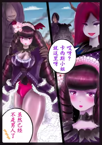 Page 38 of Kyousei Jyosou Hyaku Monogatari III "TIKUBI" - preview thumbnail
