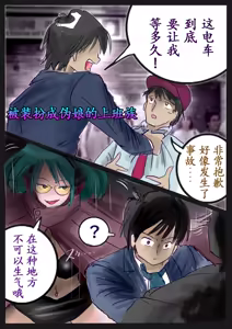 Page 61 of Kyousei Jyosou Hyaku Monogatari III "TIKUBI" - preview thumbnail