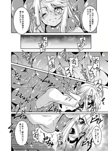 Page 142 of Fumihiro - preview thumbnail
