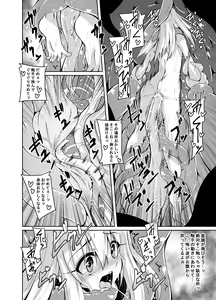 Page 152 of Fumihiro - preview thumbnail