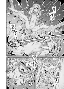 Page 156 of Fumihiro - preview thumbnail