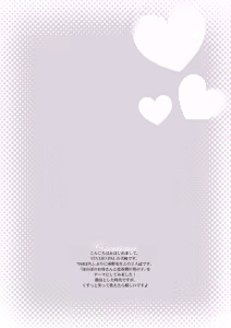 Page 3 of Okaa-san to Issho | 엄마와 함께 1 - preview thumbnail