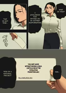 Page 2 of Incest Room #1 - preview thumbnail